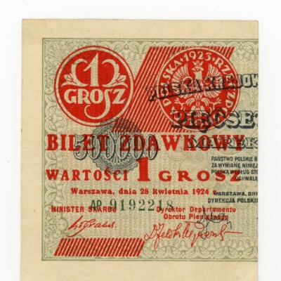 II RP, 1 grosz 1924 AP - lewa połowa