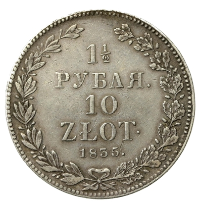 Zabór rosyjski, 1 1/2 rubla=10 złotych 1835, Petersburg
